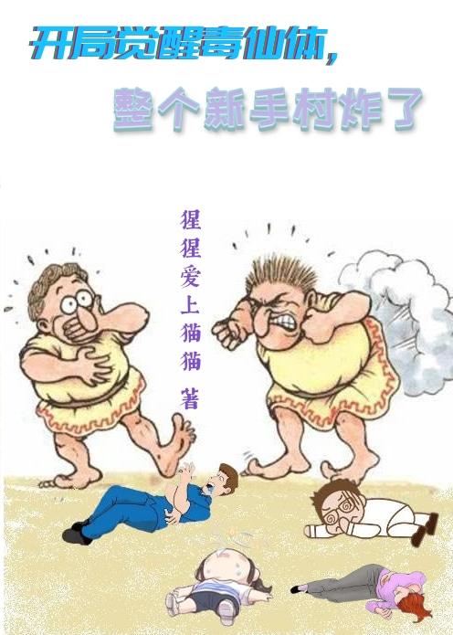 开局觉醒系统小说