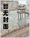 错位情缘全集免费观看